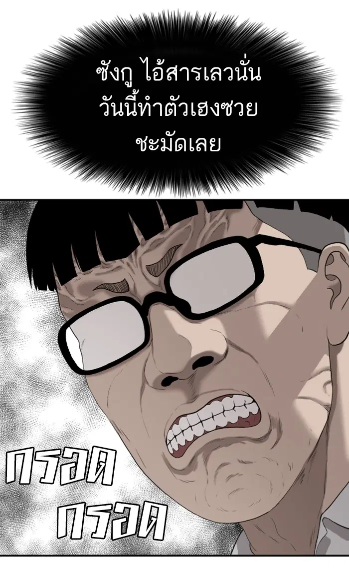 หน้า 27 จาก 104