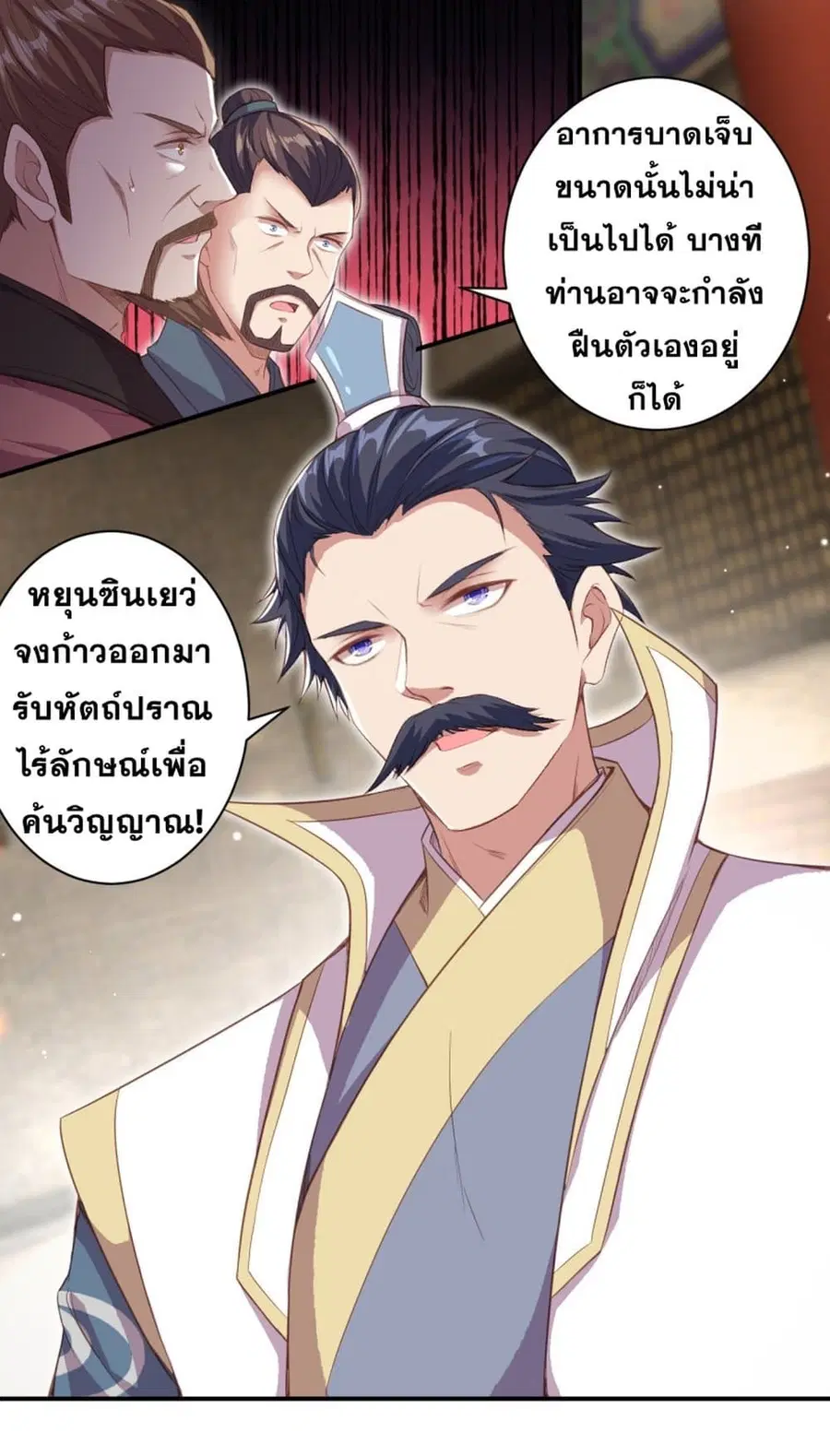 หน้า 17 จาก 17