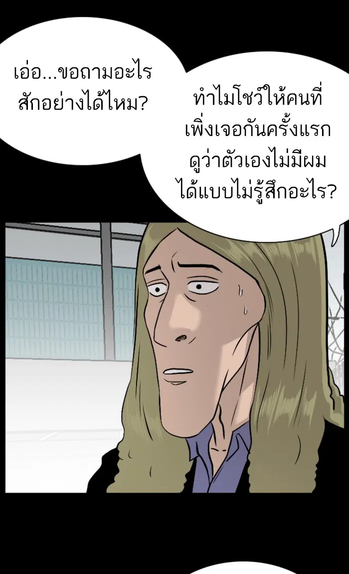 หน้า 93 จาก 120