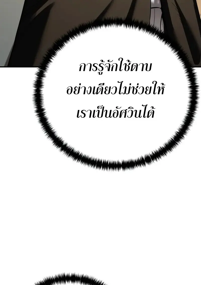 หน้า 109 จาก 164