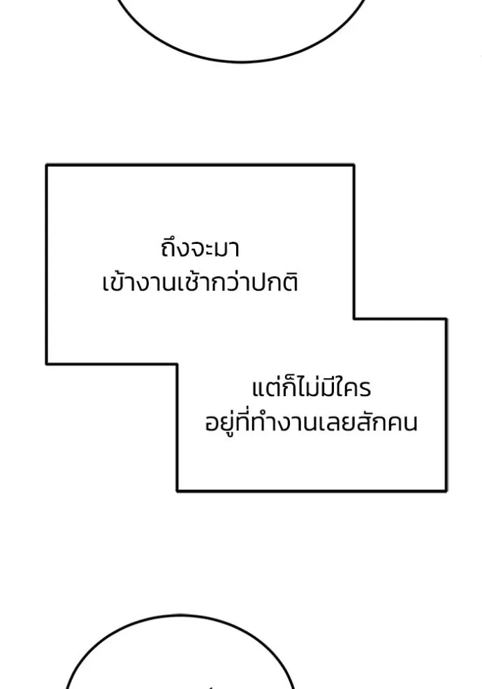หน้า 77 จาก 135