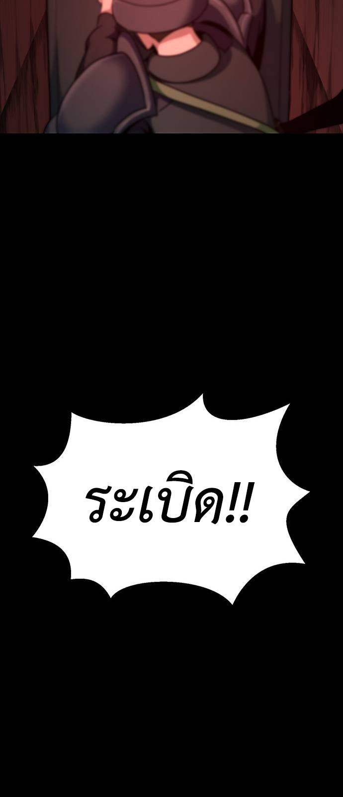 หน้า 92 จาก 122