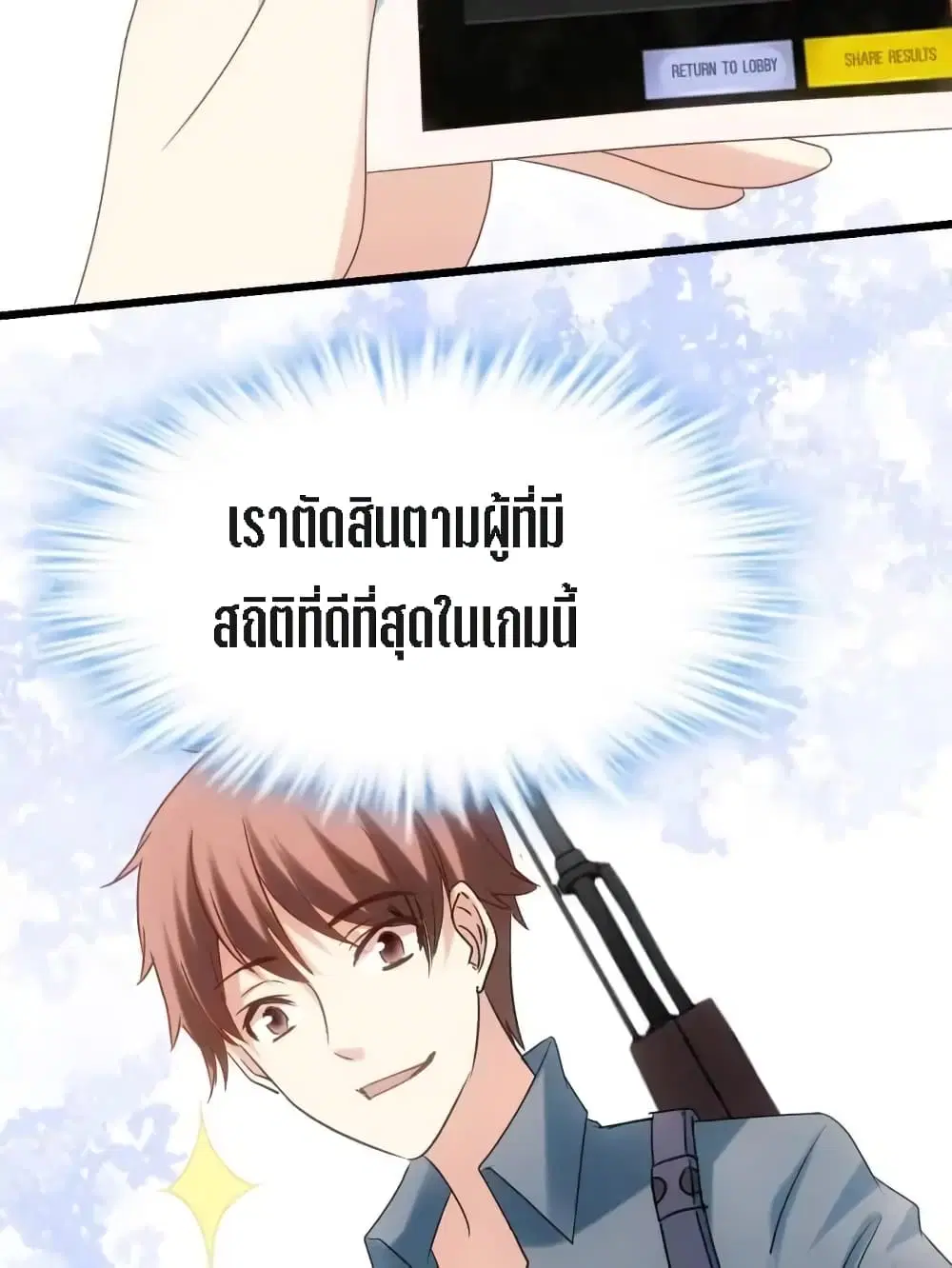 หน้า 52 จาก 71