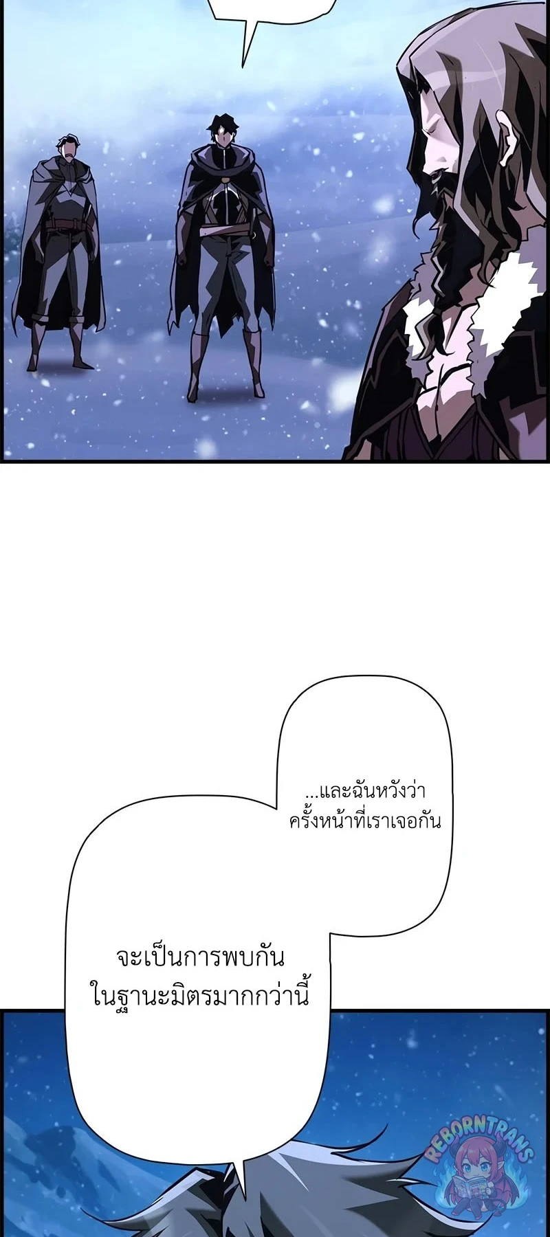 หน้า 69 จาก 73
