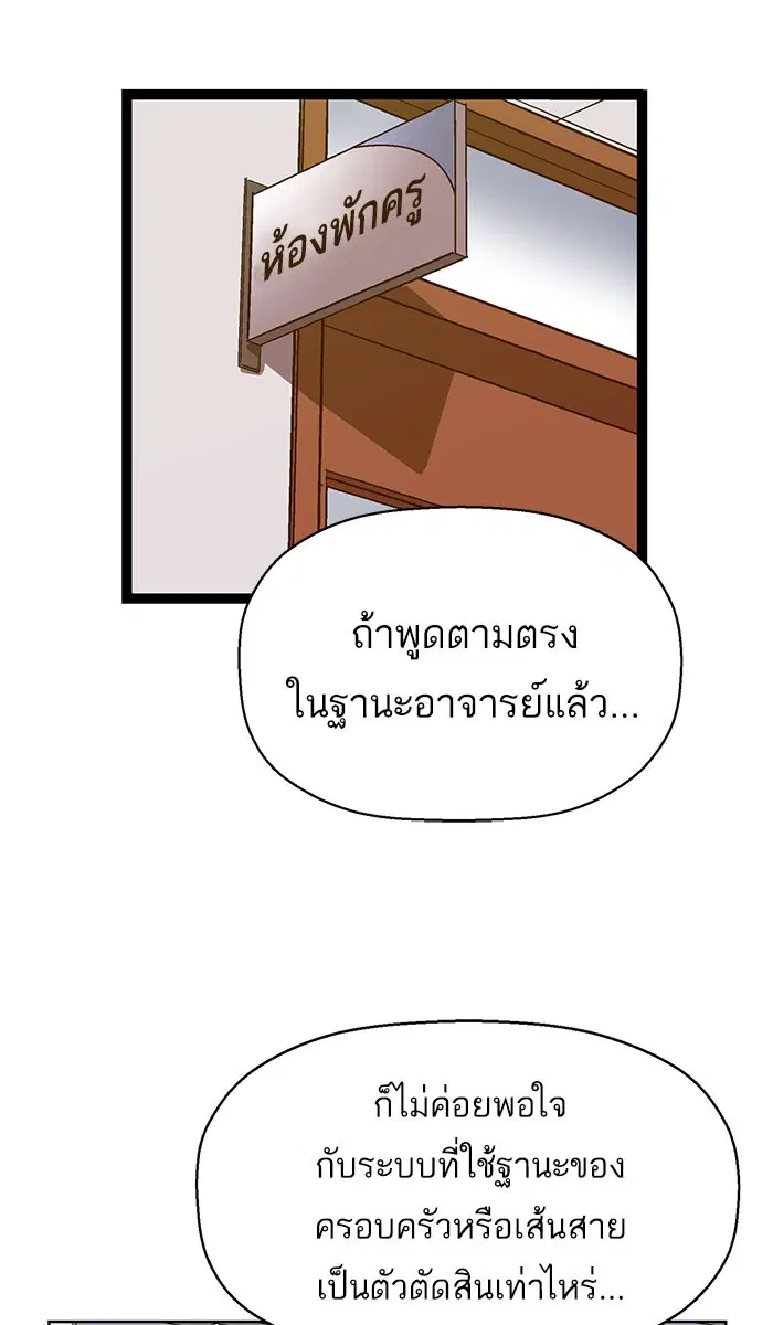 หน้า 16 จาก 100