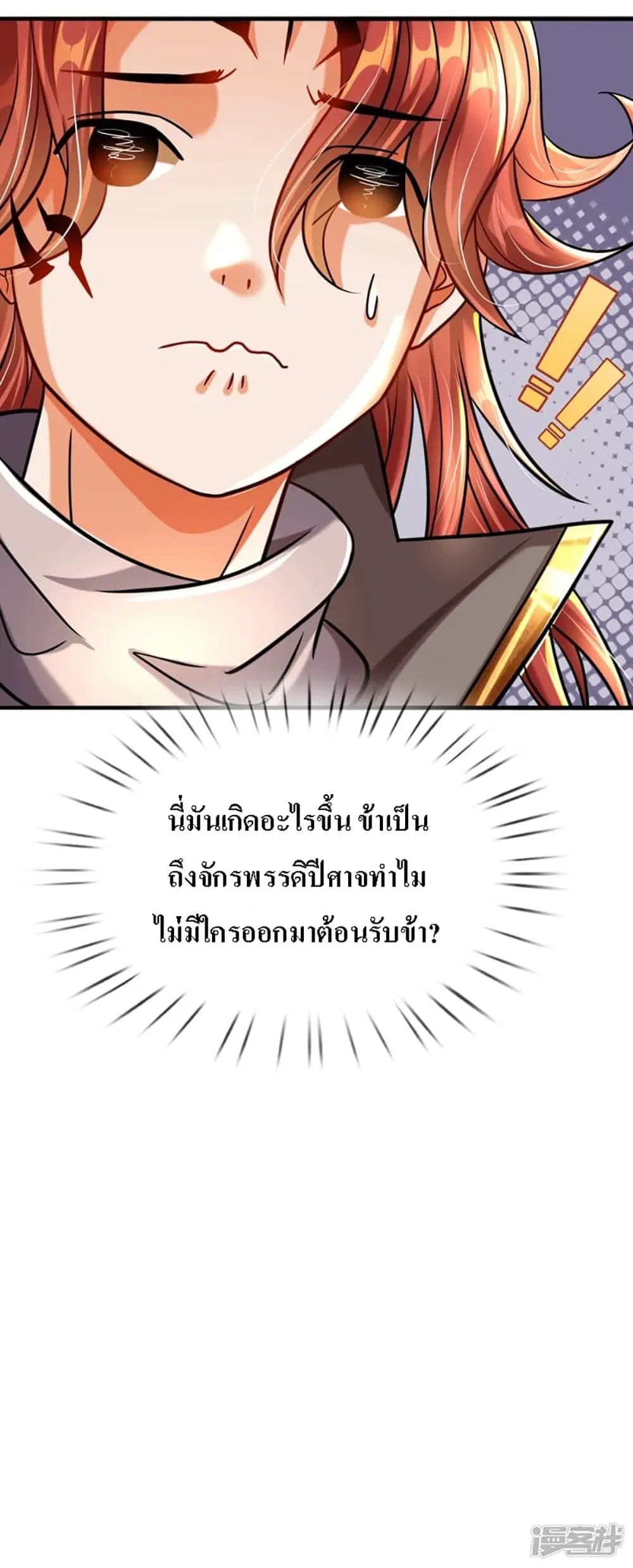 หน้า 7 จาก 28