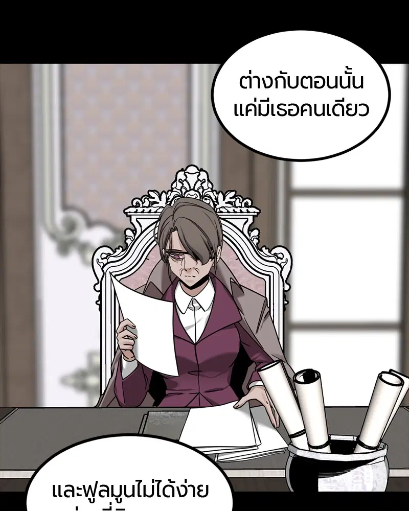 หน้า 55 จาก 158