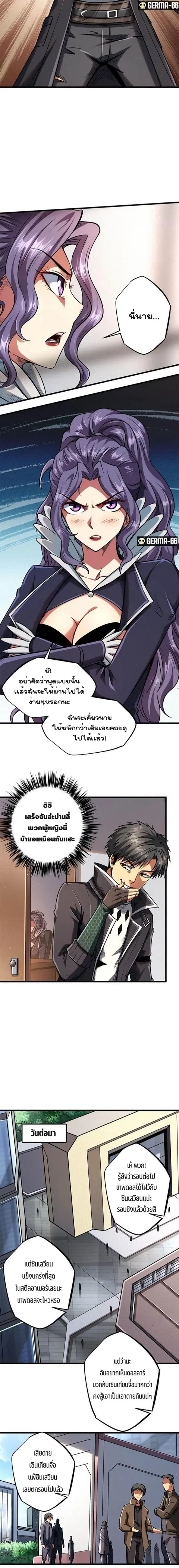 หน้า 8 จาก 14