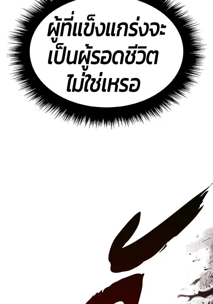 หน้า 128 จาก 448