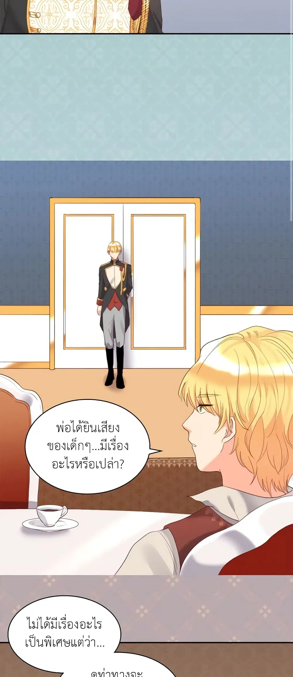 หน้า 8 จาก 26