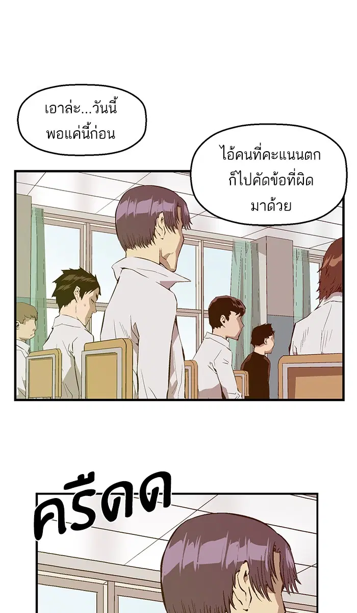 หน้า 14 จาก 107