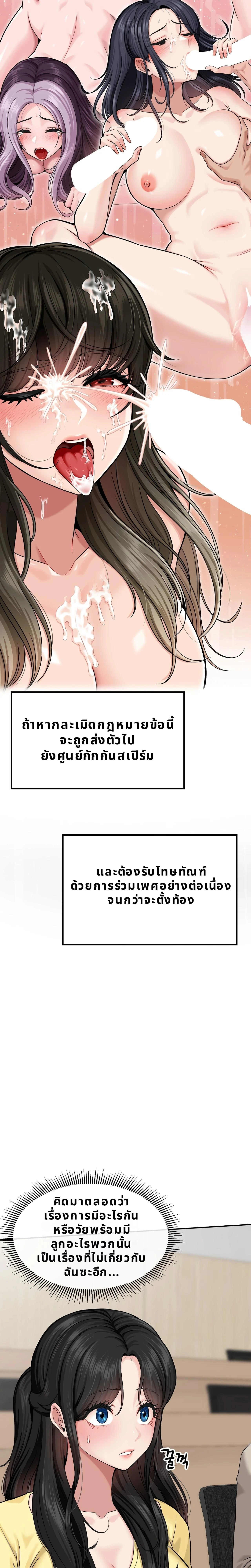 หน้า 6 จาก 30
