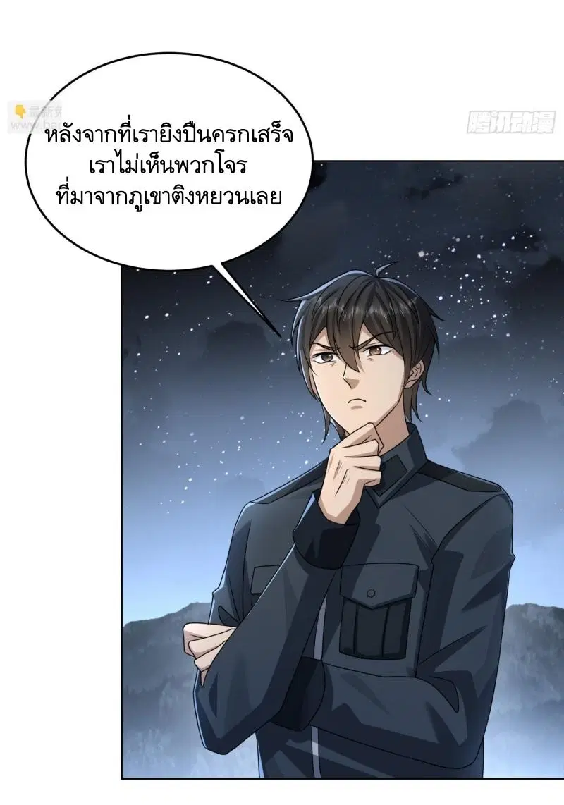 หน้า 8 จาก 48