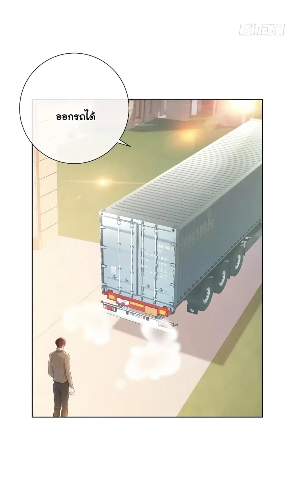 หน้า 30 จาก 33