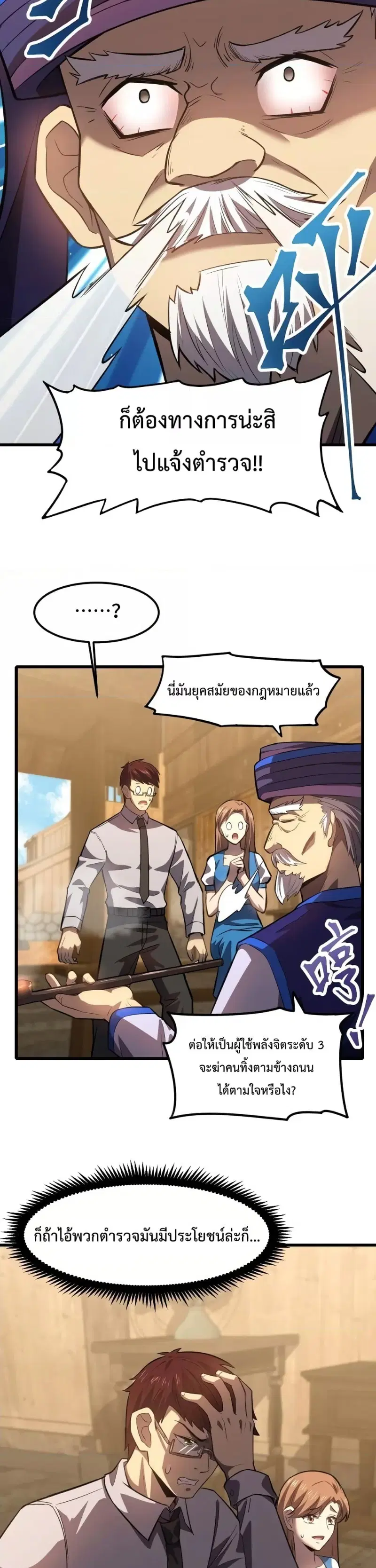 หน้า 10 จาก 25