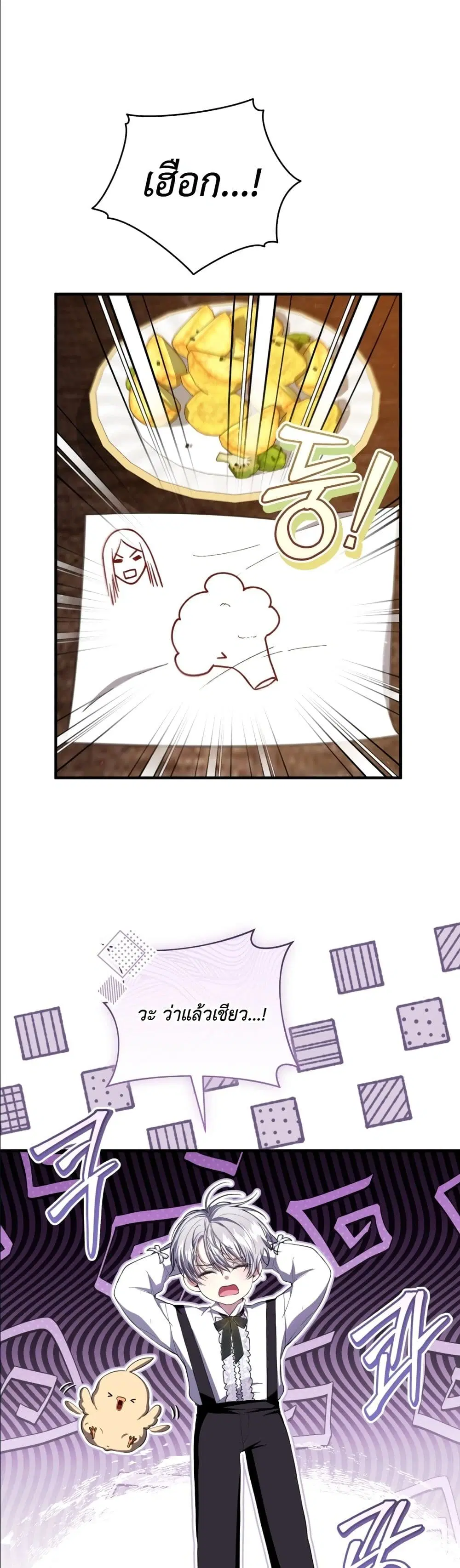 หน้า 23 จาก 52