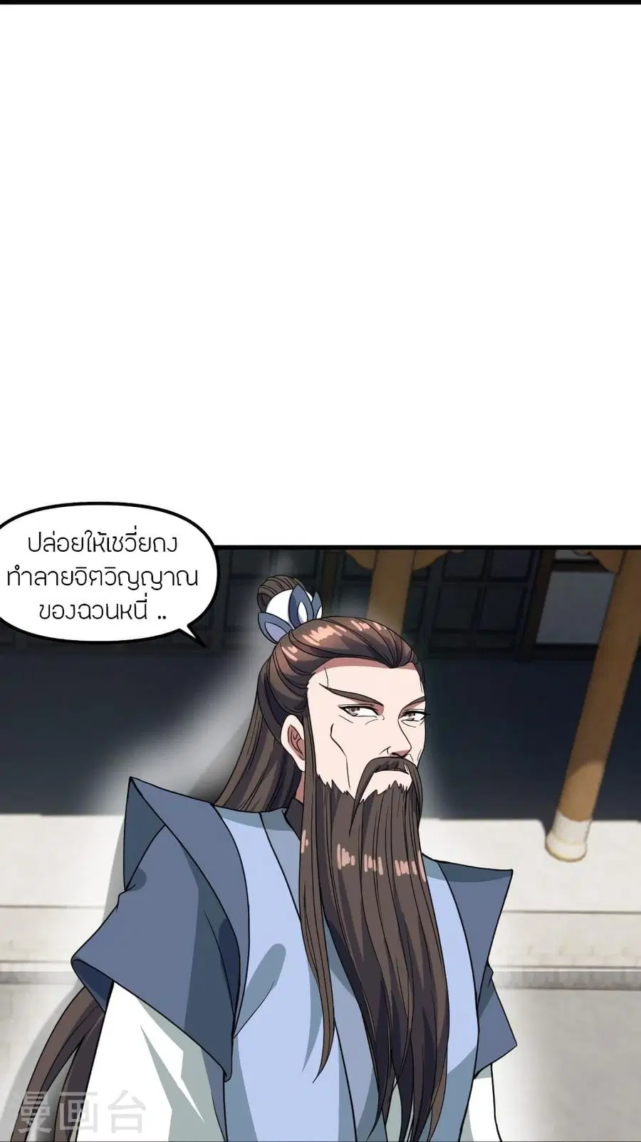 หน้า 70 จาก 75