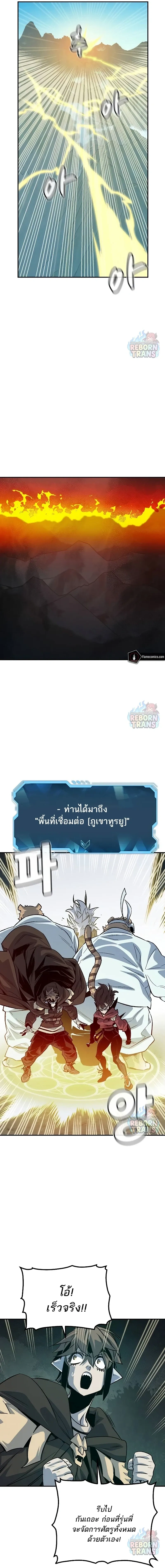 หน้า 15 จาก 23