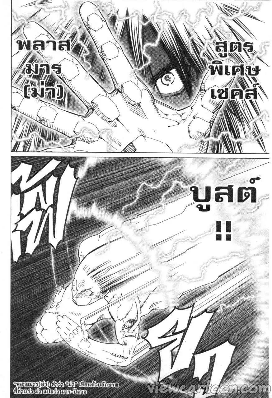 หน้า 12 จาก 31