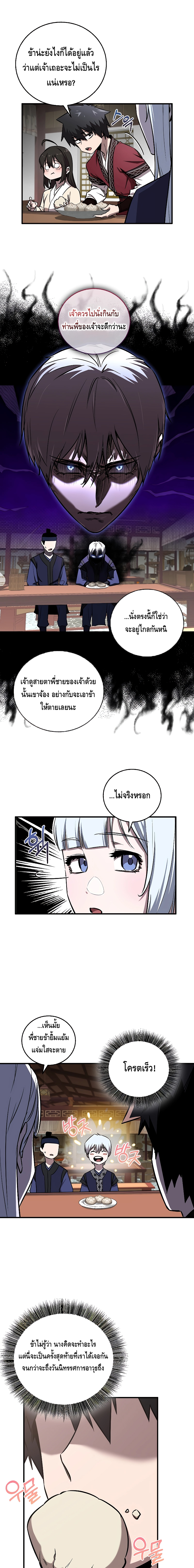 หน้า 13 จาก 18