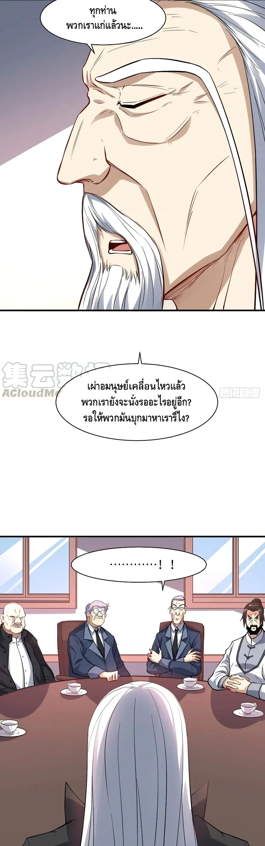 หน้า 20 จาก 32