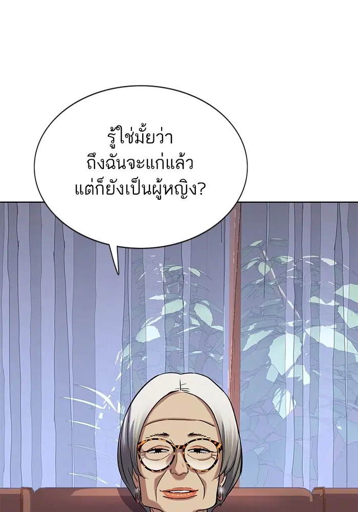 หน้า 13 จาก 148