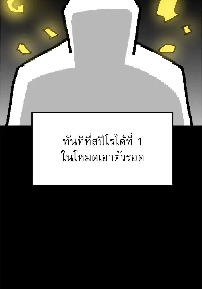 หน้า 80 จาก 161