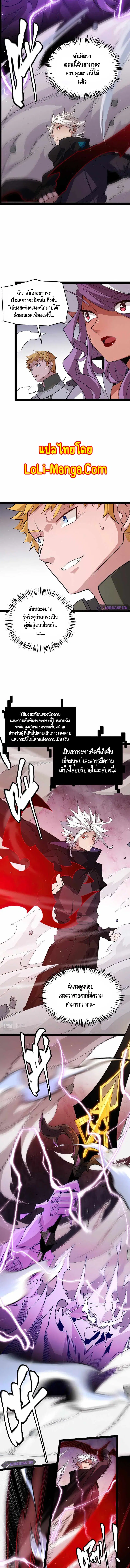 หน้า 5 จาก 12