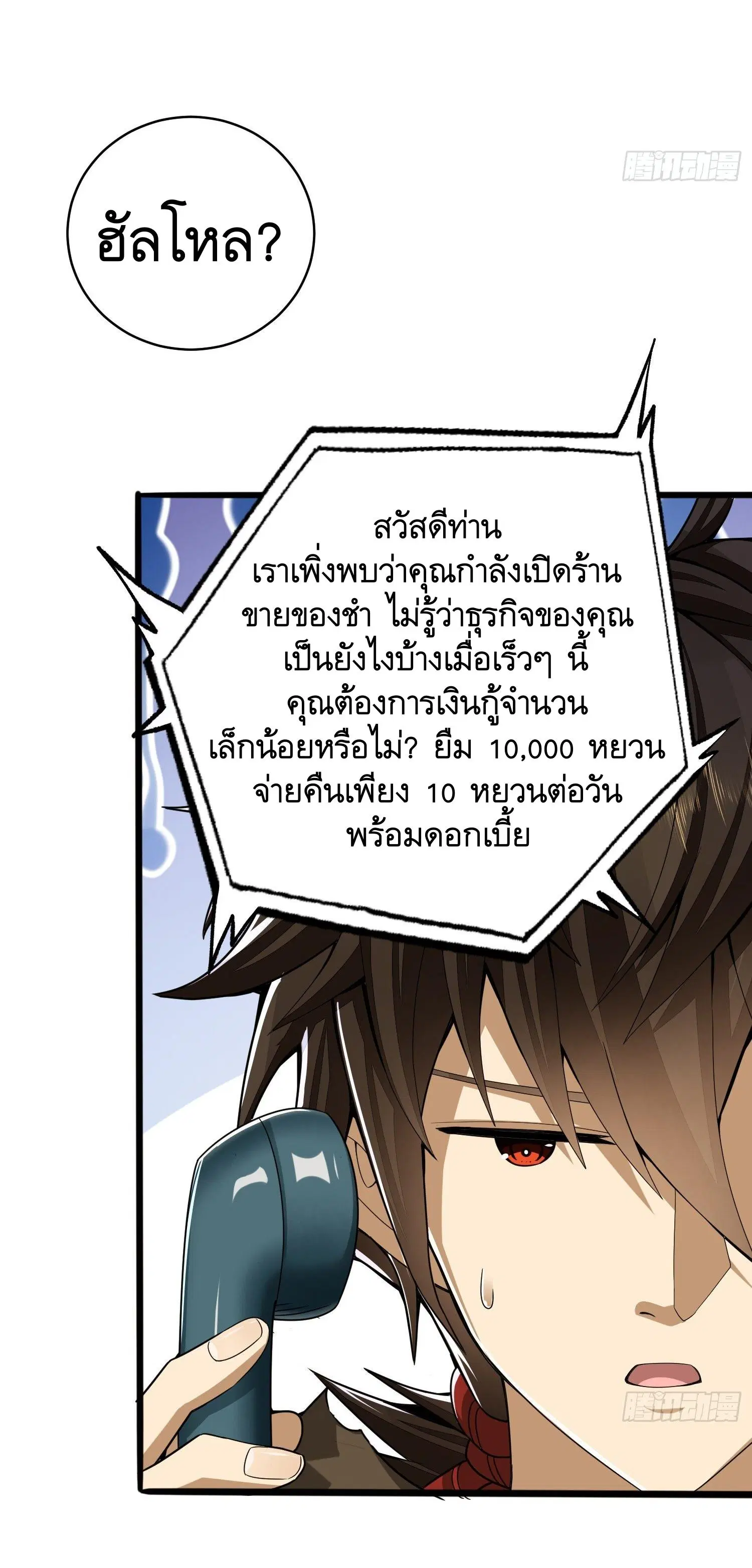 หน้า 31 จาก 62