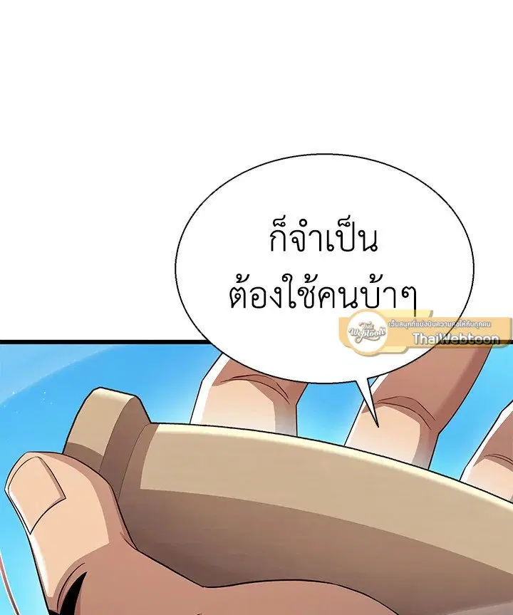 หน้า 123 จาก 128