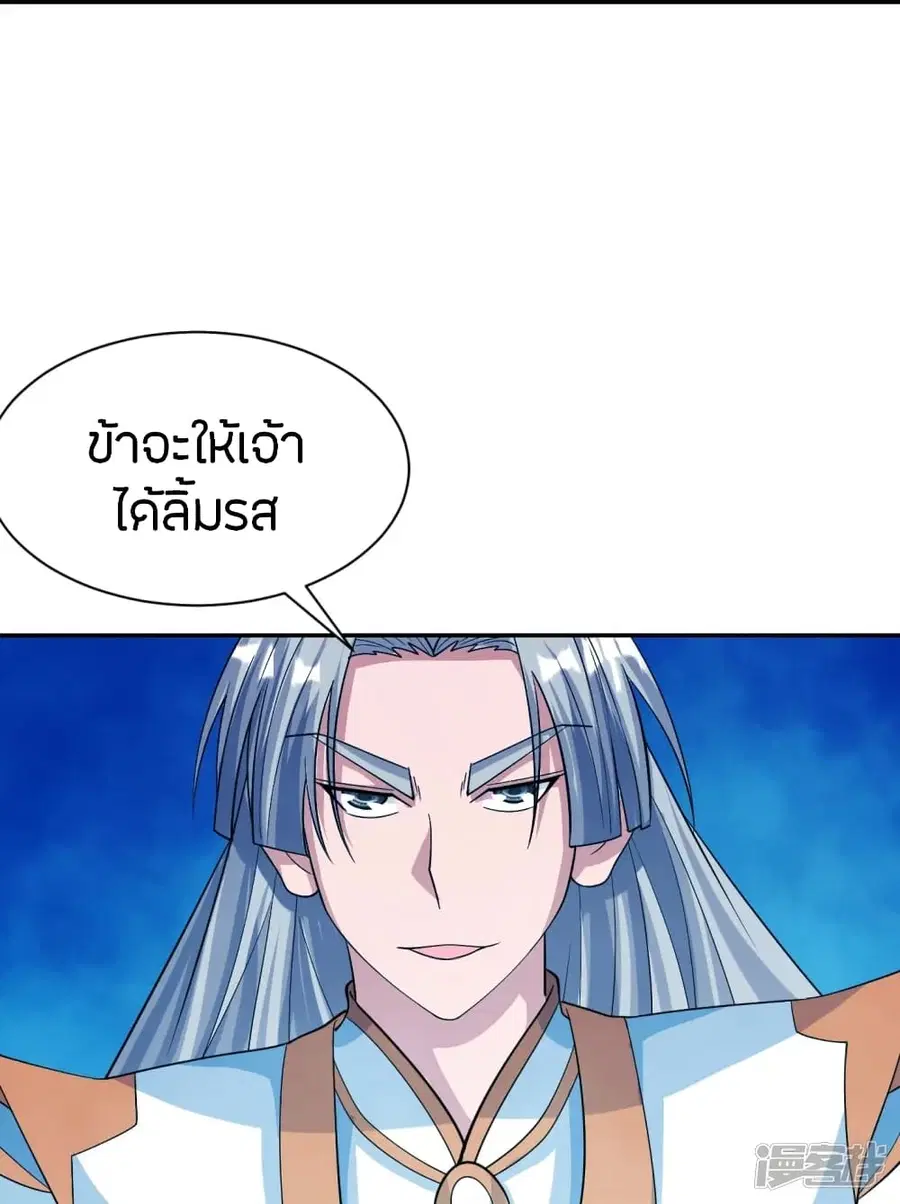 หน้า 20 จาก 77