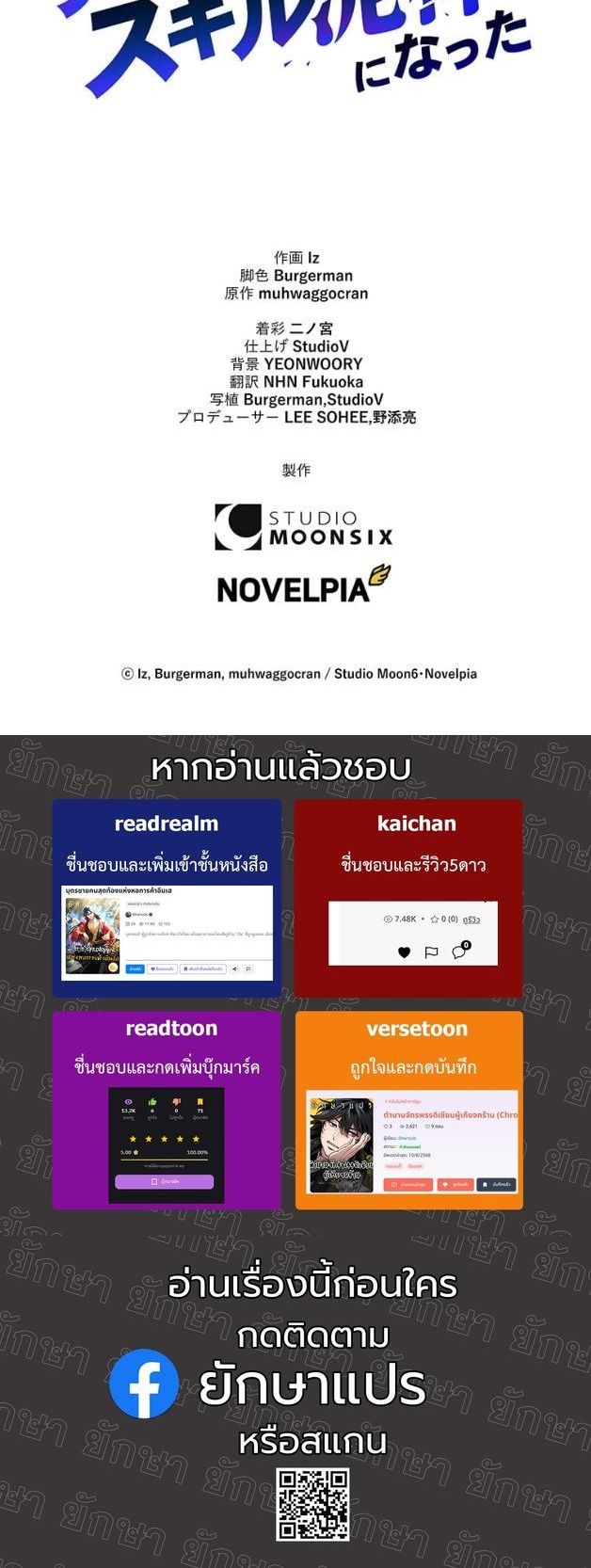 หน้า 50 จาก 50