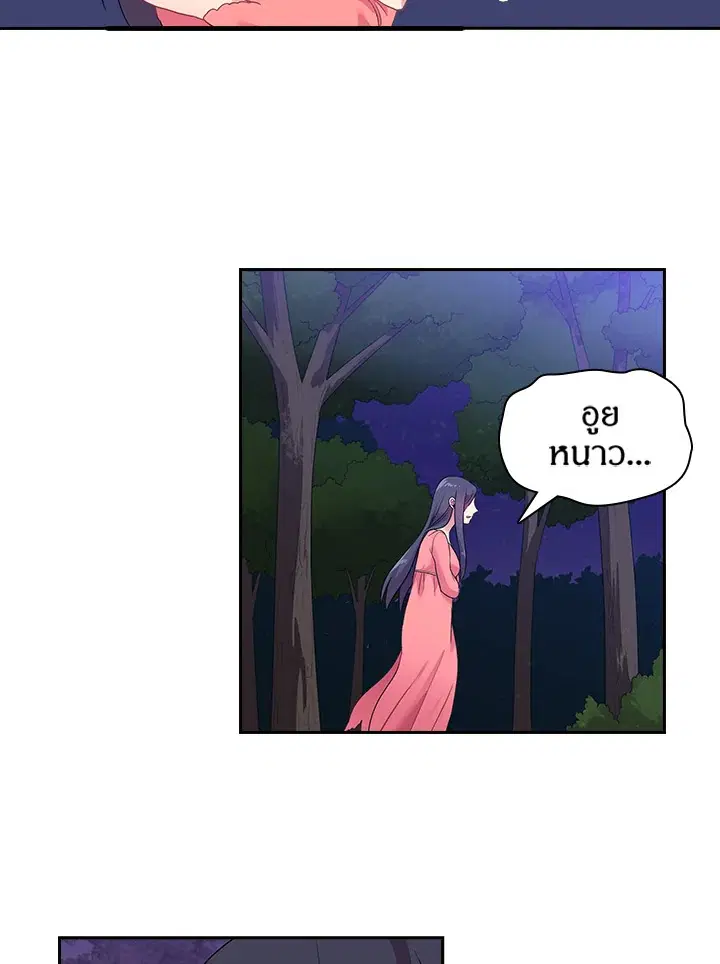 หน้า 4 จาก 46