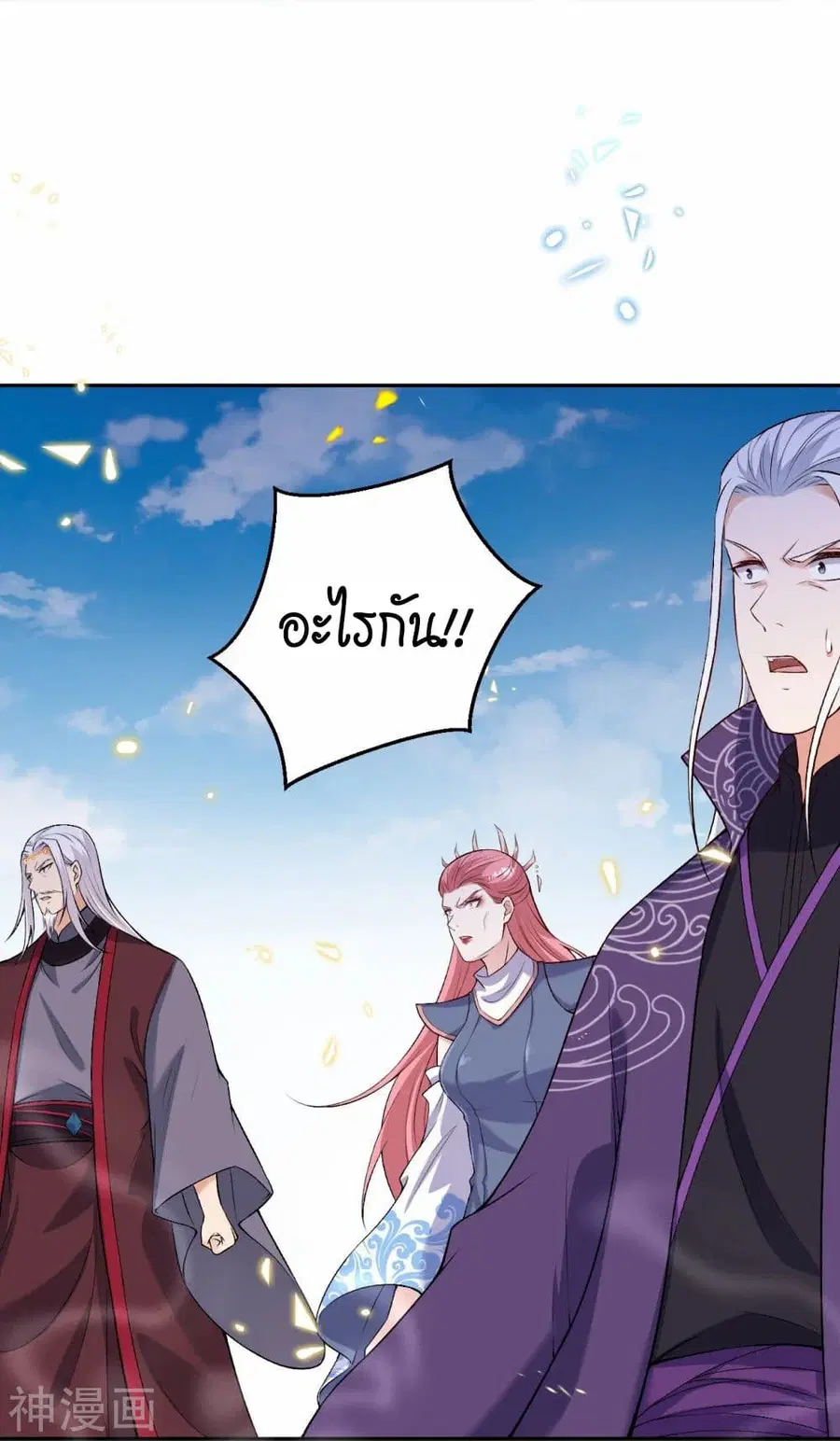 หน้า 7 จาก 51