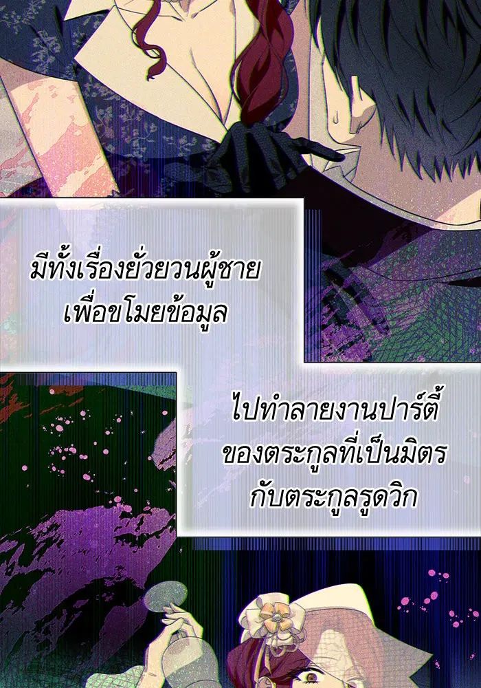 หน้า 37 จาก 107
