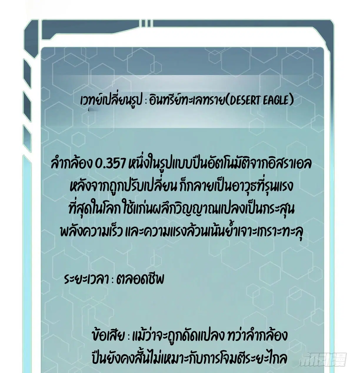 หน้า 40 จาก 42