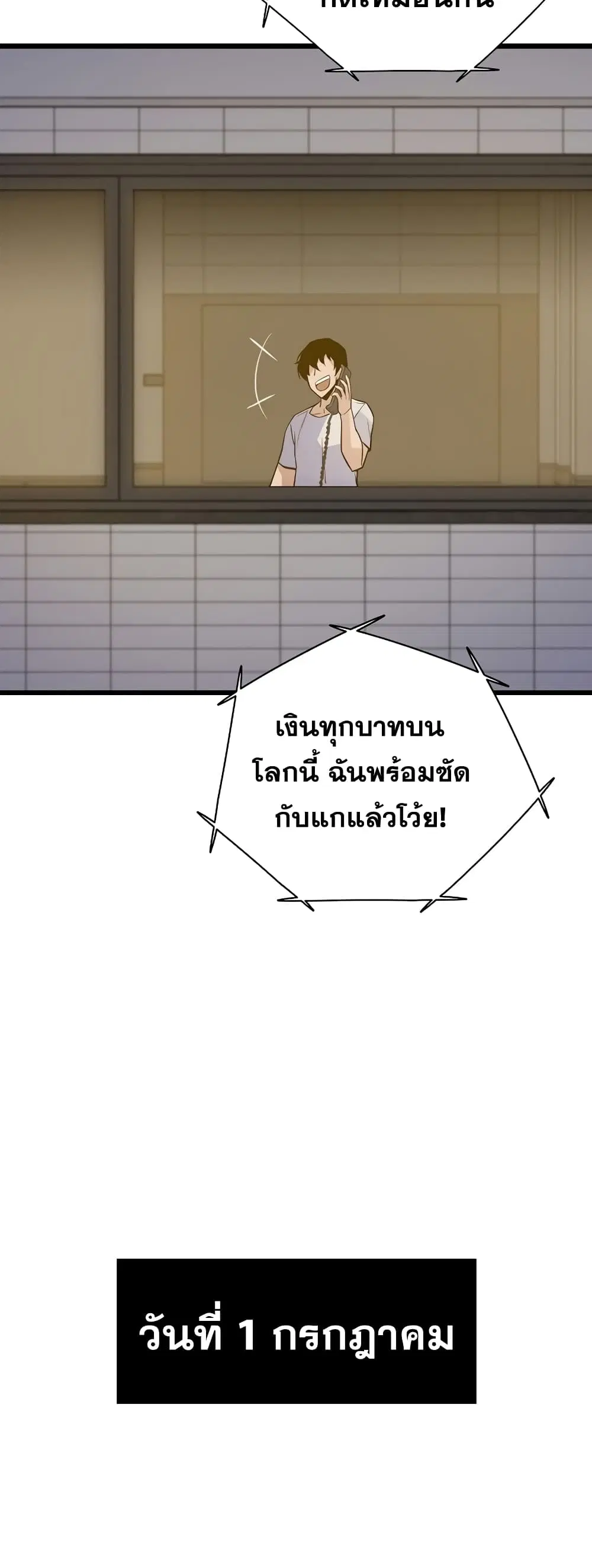 หน้า 44 จาก 62