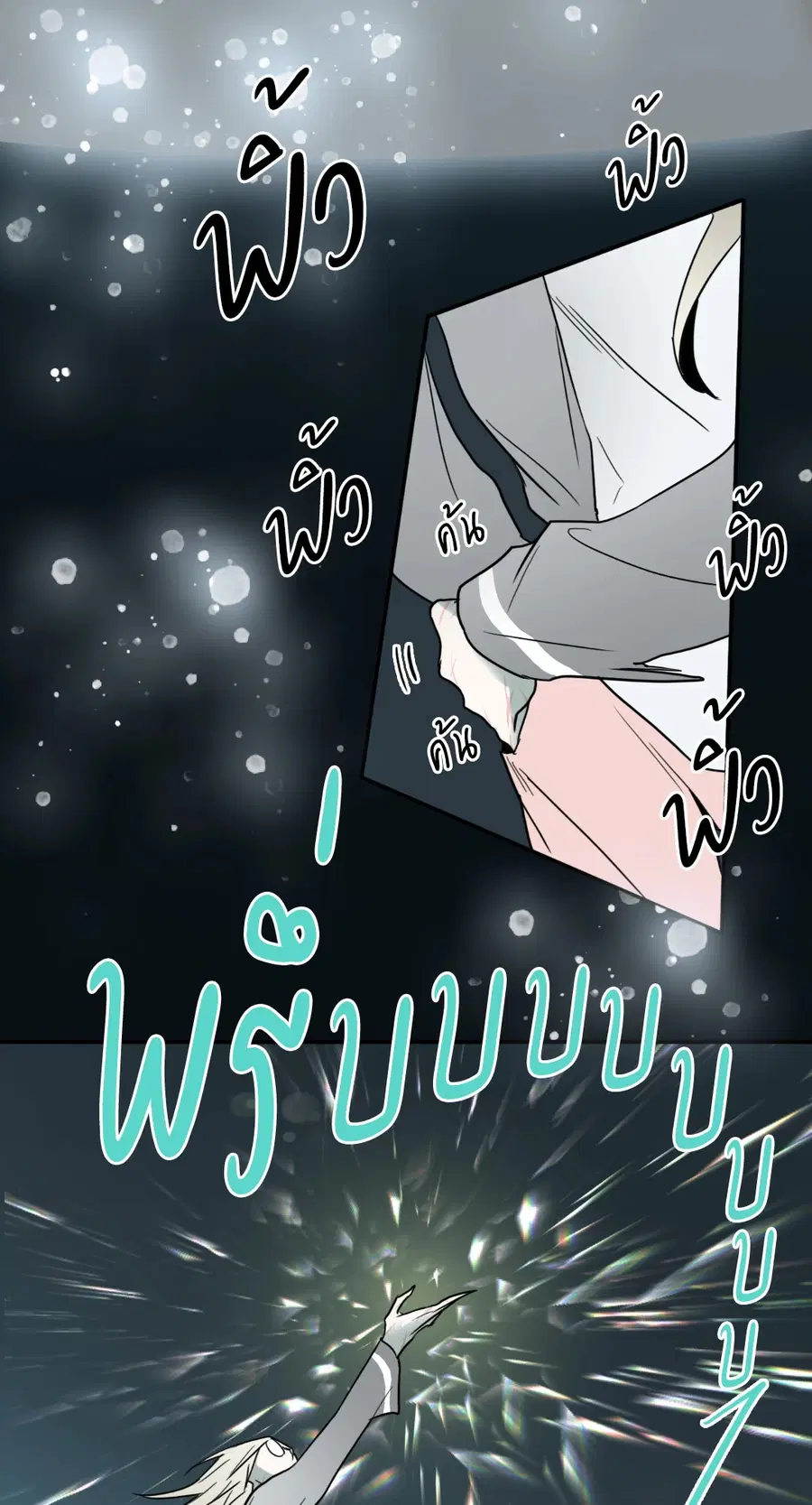 หน้า 27 จาก 65