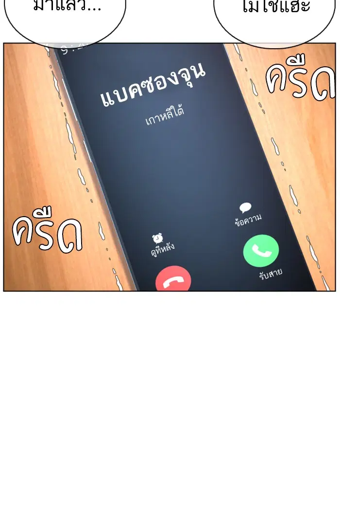 หน้า 127 จาก 162
