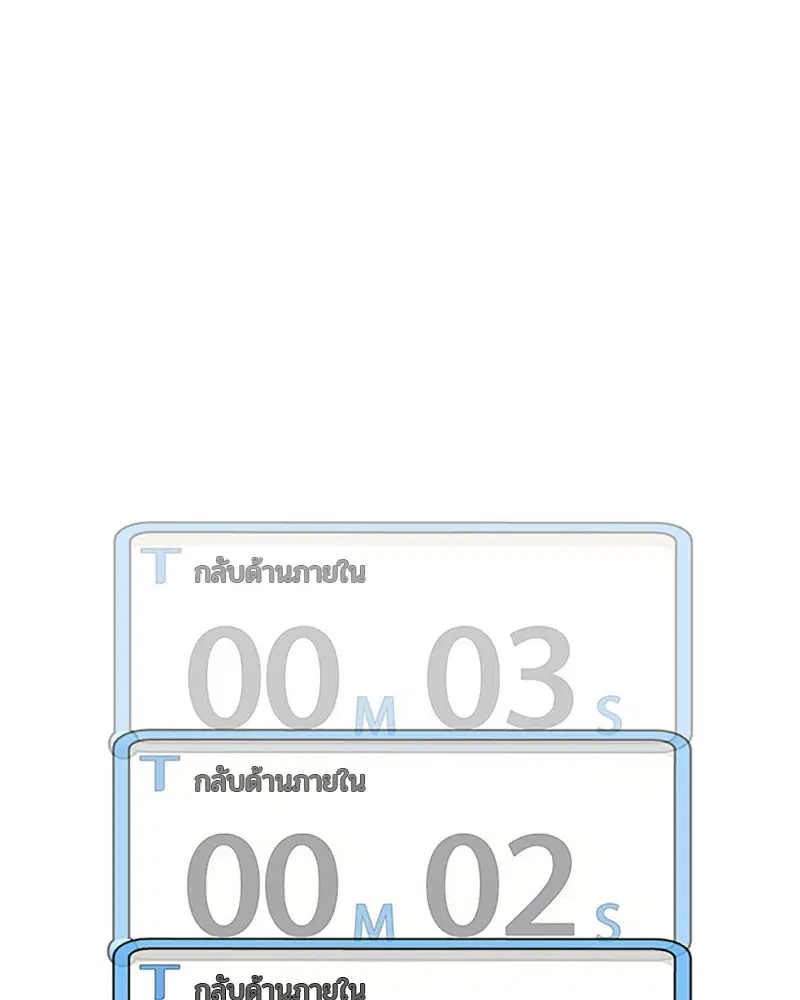 หน้า 73 จาก 101