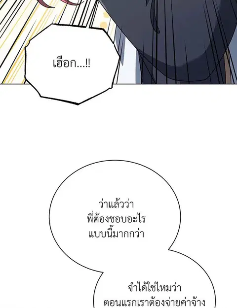 หน้า 5 จาก 131