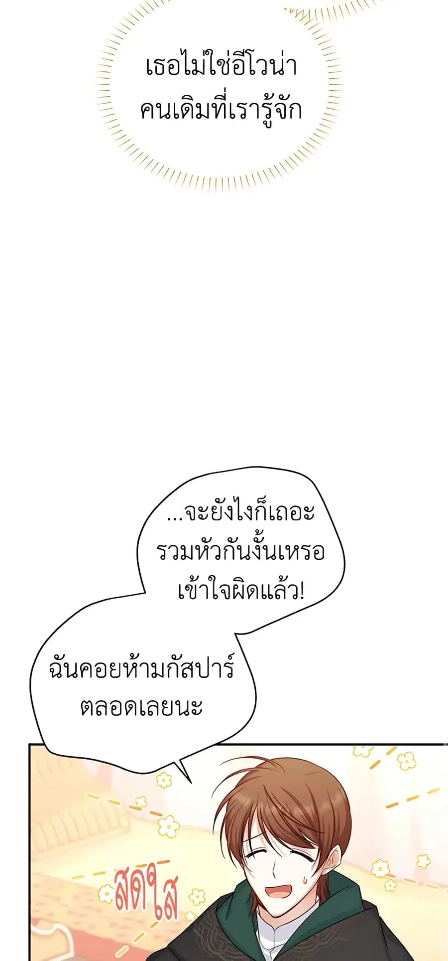 หน้า 17 จาก 43