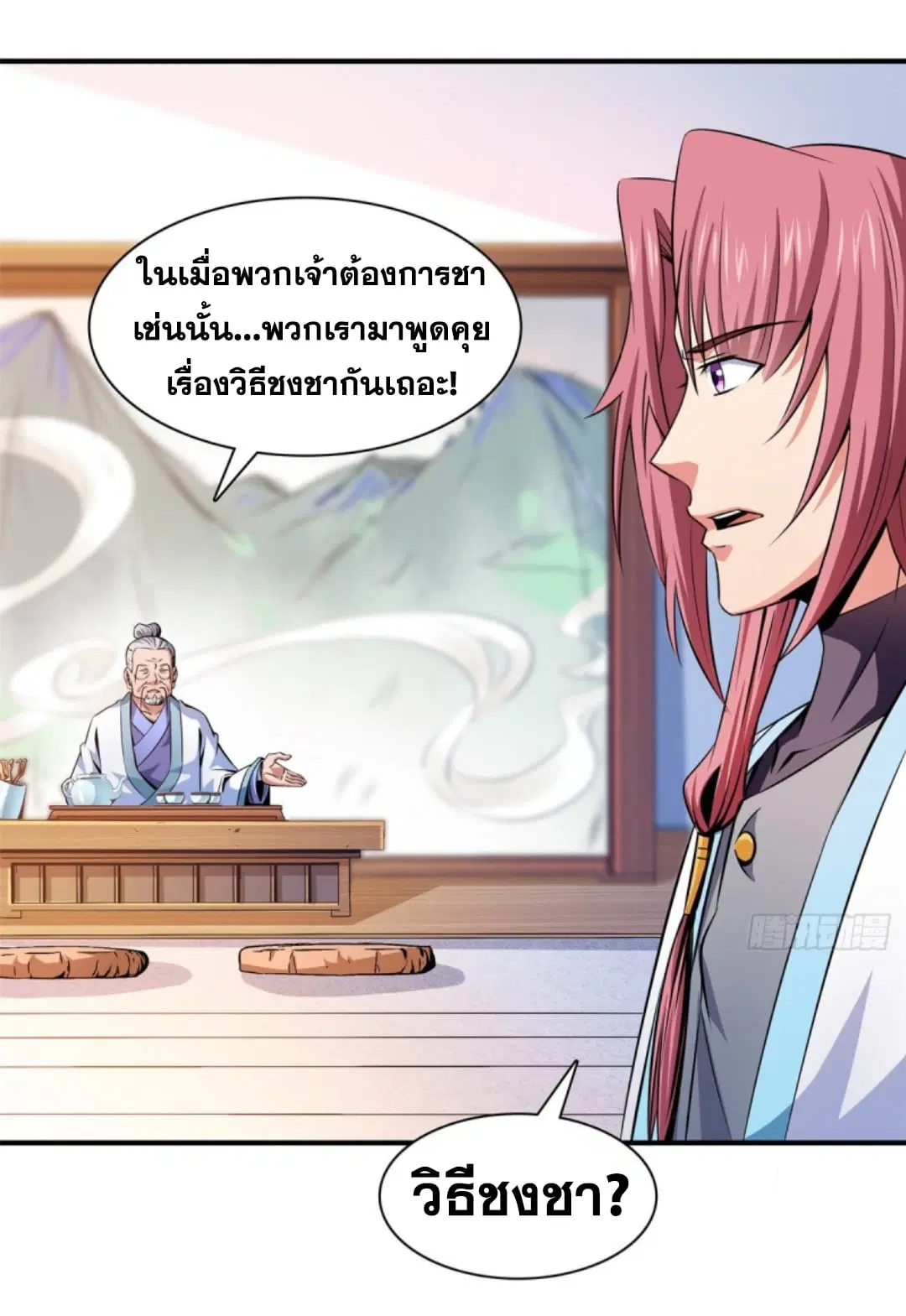 หน้า 16 จาก 33