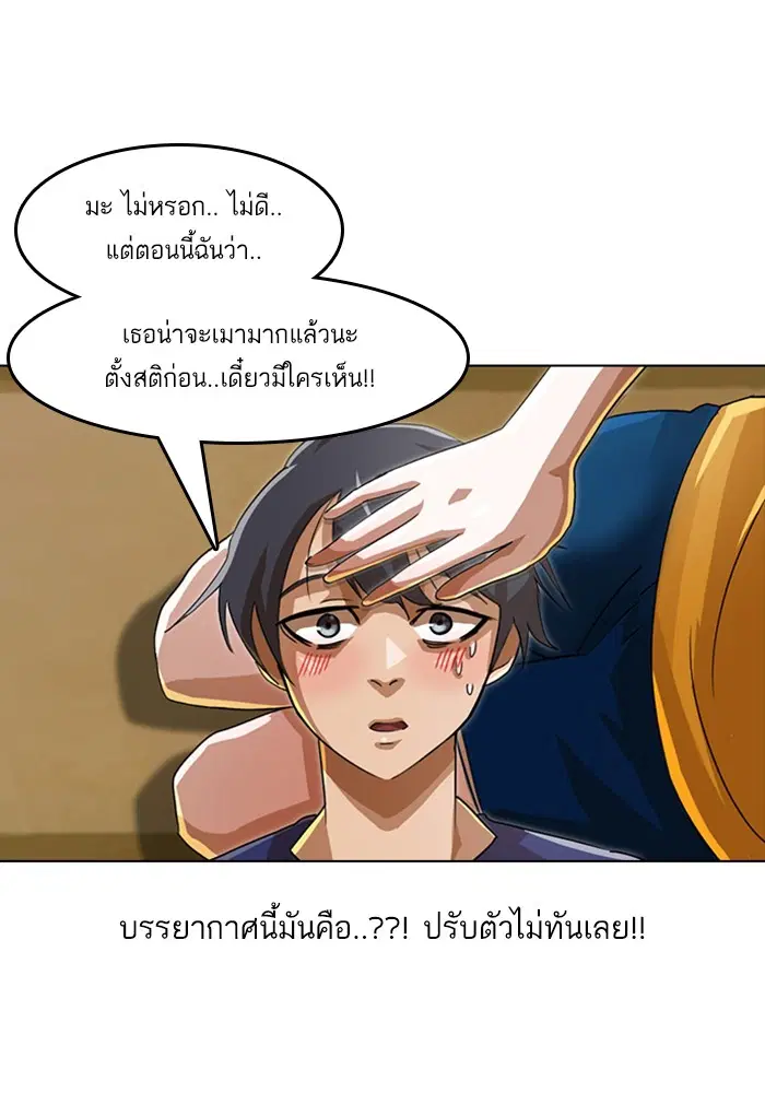 หน้า 2 จาก 74