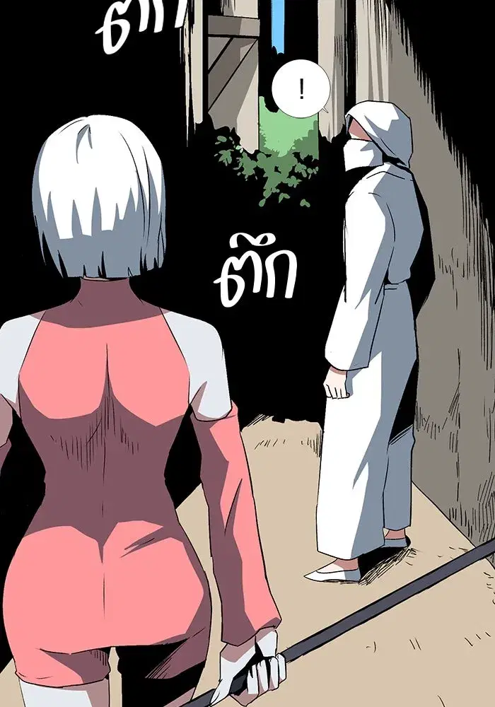 หน้า 91 จาก 113