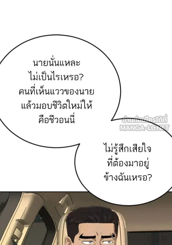 หน้า 41 จาก 129