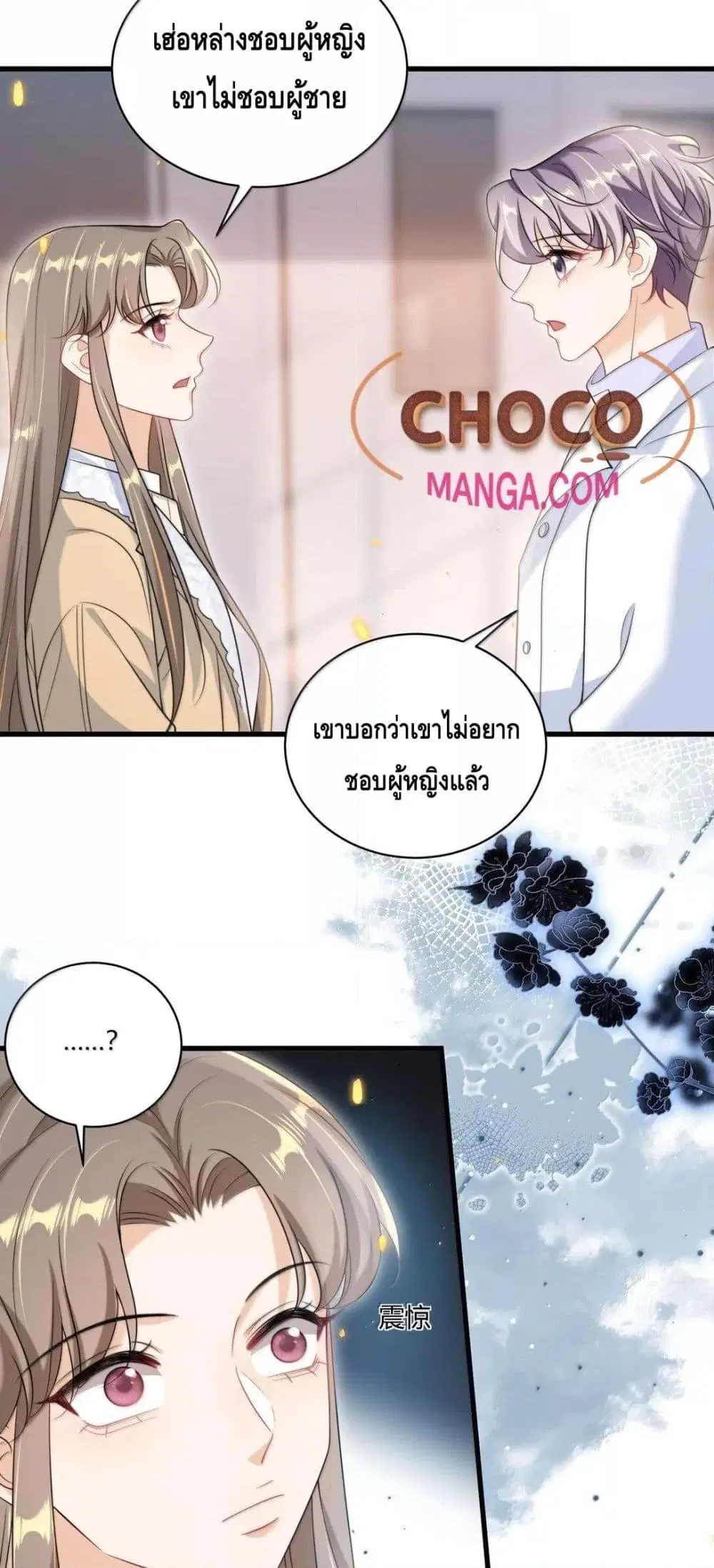 หน้า 22 จาก 32