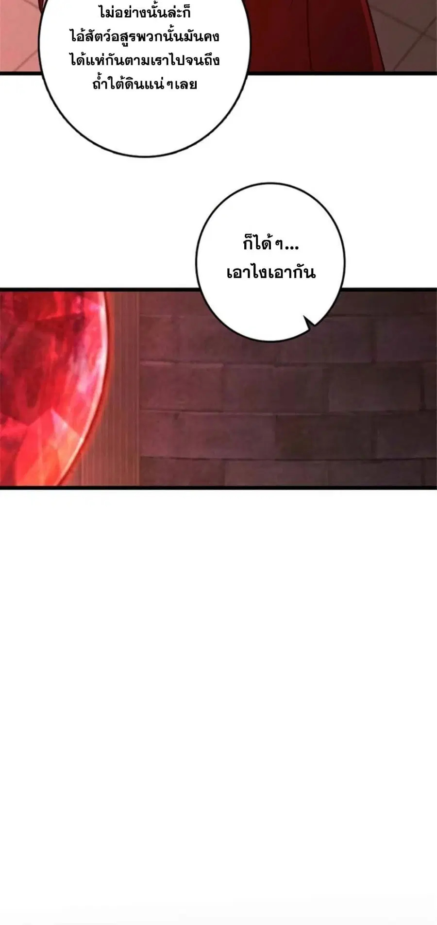 หน้า 19 จาก 38