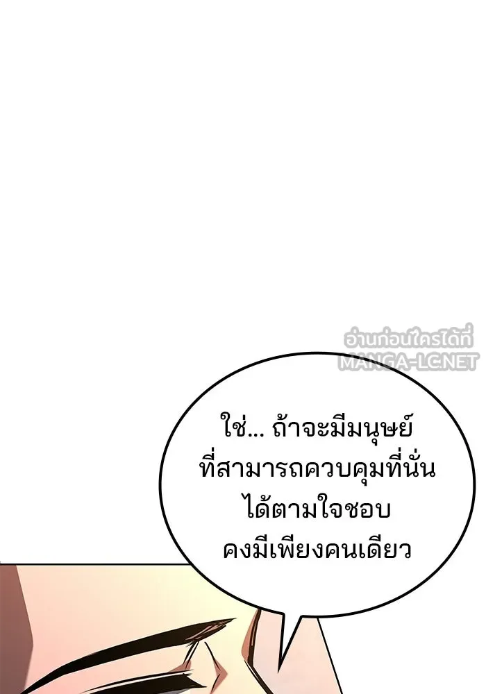 หน้า 153 จาก 156