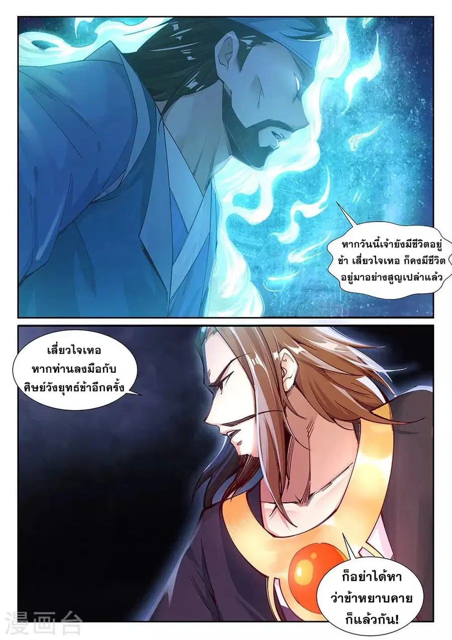 หน้า 4 จาก 13